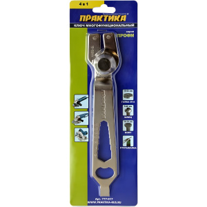 Ключ регулируемый для УШМ 15-52 мм ПРАКТИКА 777-017