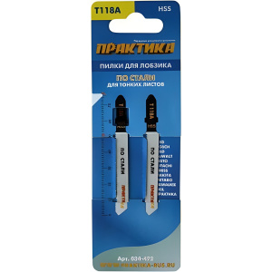 Пилки лобзиковые 75 мм T118A HSS (2 шт., сталь, чистый рез) ПРАКТИКА 034-472