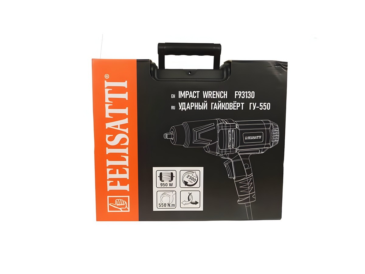 Гайковерт ударный FELISATTI FT9301 HD (950Вт,550 Нм)