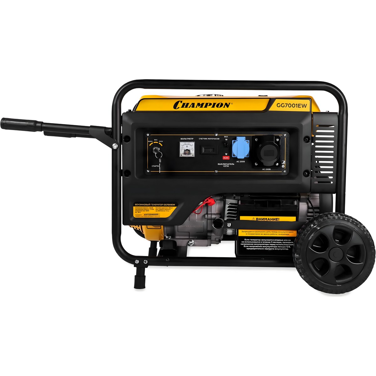 Генератор бензиновый CHAMPION GG7001EW