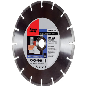 Диск алмазный 230 х 22.2 мм Universal Pro FUBAG 12230-3