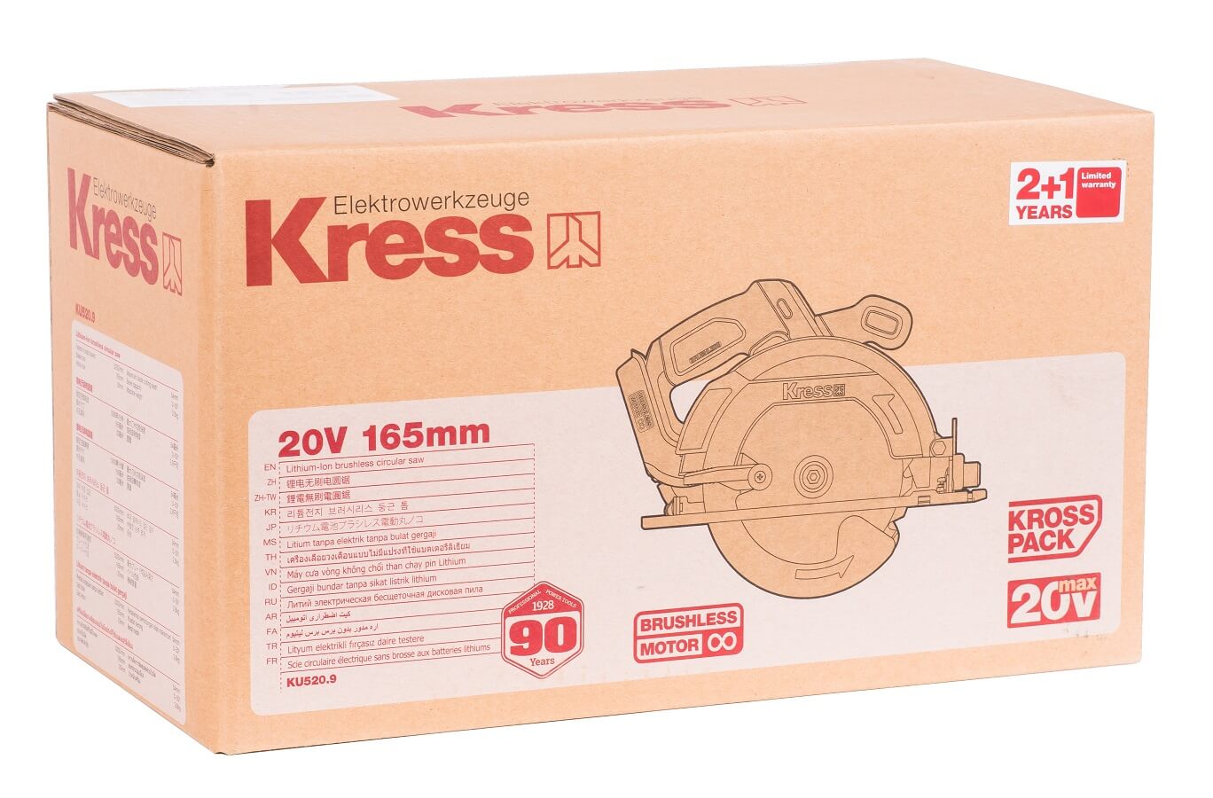 Пила дисковая аккумуляторная KRESS KU520.9 (без АКБ и ЗУ)