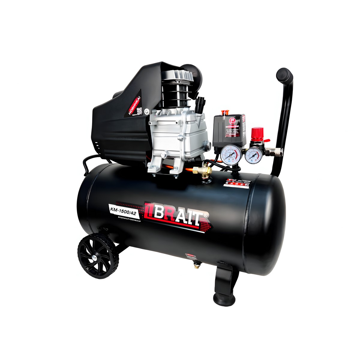 Компрессор воздушный BRAIT КМ 1500/42 20.01.024.043