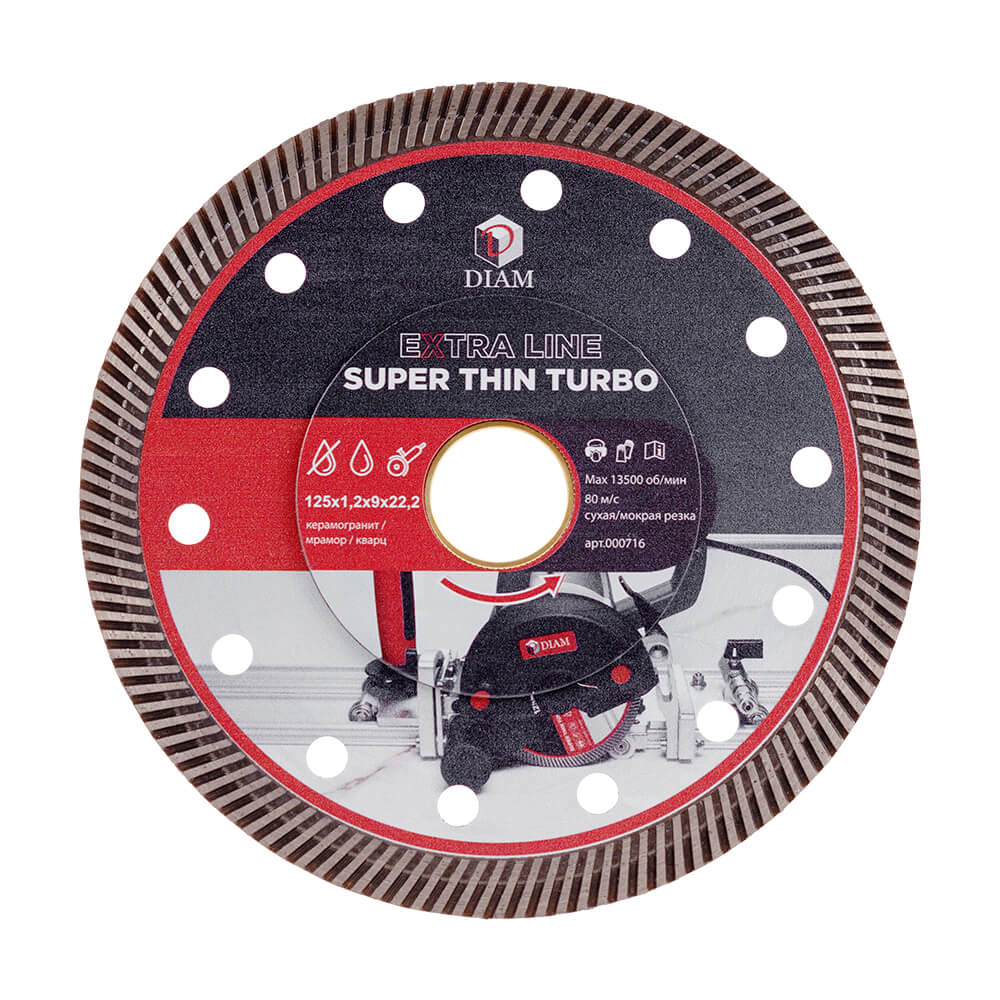 Диск алмазный 125 х 1.2 х 9.0 х 22.2 мм Super Thin Turbo Extra Line (керамогранит) DIAM 000716