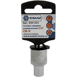 Головка торцевая 12-гр. 8 мм 1/2'' SPLINE КОБАЛЬТ 643-521