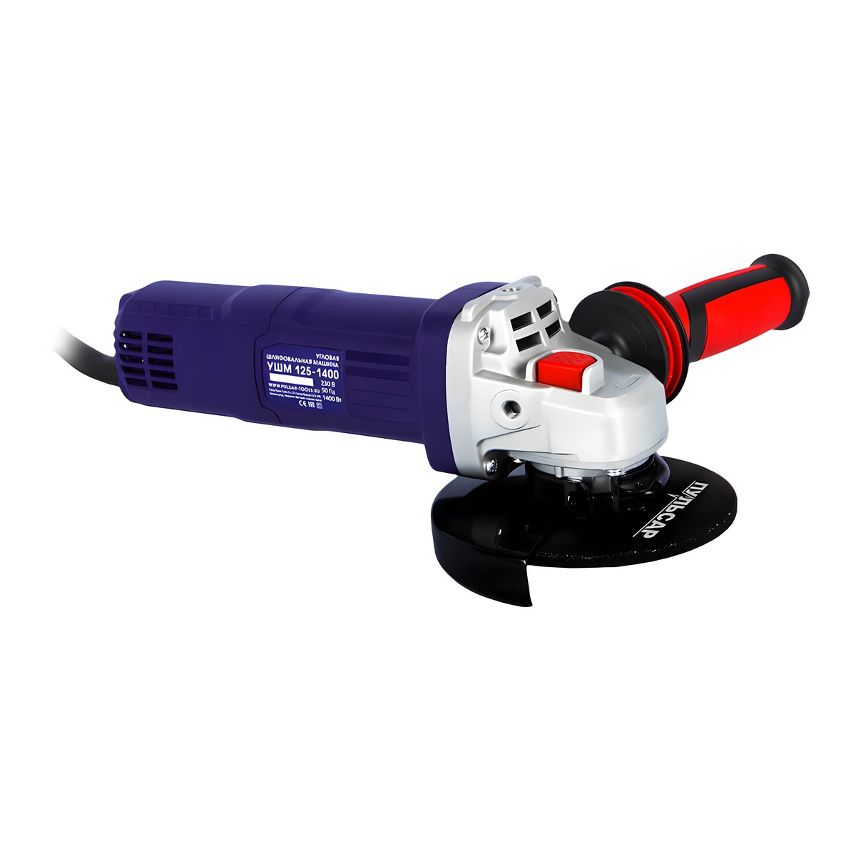 Шлифмашина угловая ПУЛЬСАР УШМ 125-1400 798-096