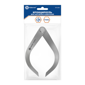 Кронциркуль для разметки и наружных измерений до 125 мм КОБАЛЬТ 919-951