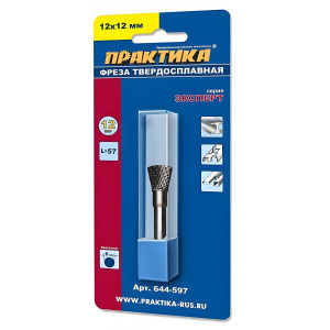 Фреза по металлу твердосплавная 12 х 12 х 57 мм (ласточкин хвост) ПРАКТИКА 644-597