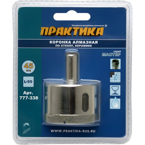 Коронка алмазная 45 мм (1 шт., стекло, керамика) Сделай сам ПРАКТИКА 777-338