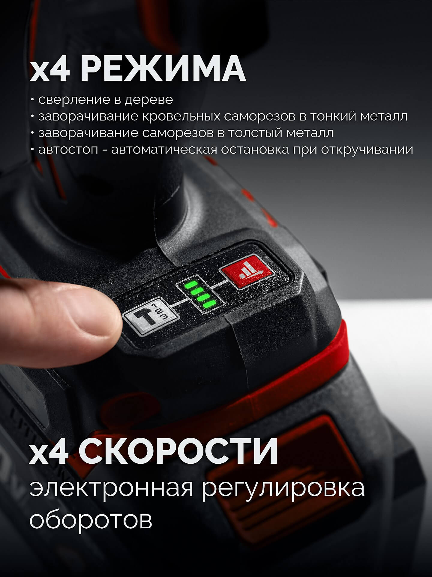 Винтоверт аккумуляторный ЗУБР ВБУ-180 LSM (без АКБ и ЗУ)