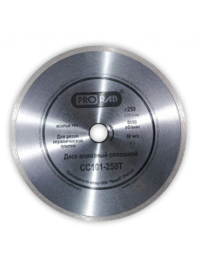 Диск алмазный 250 х 25.4 мм (керамика) PRORAB CC101-250T