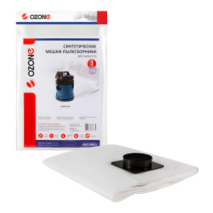 Пылесборник синтетический OZONE MXT-209, 1 шт. (до 25 л, фл. 309)