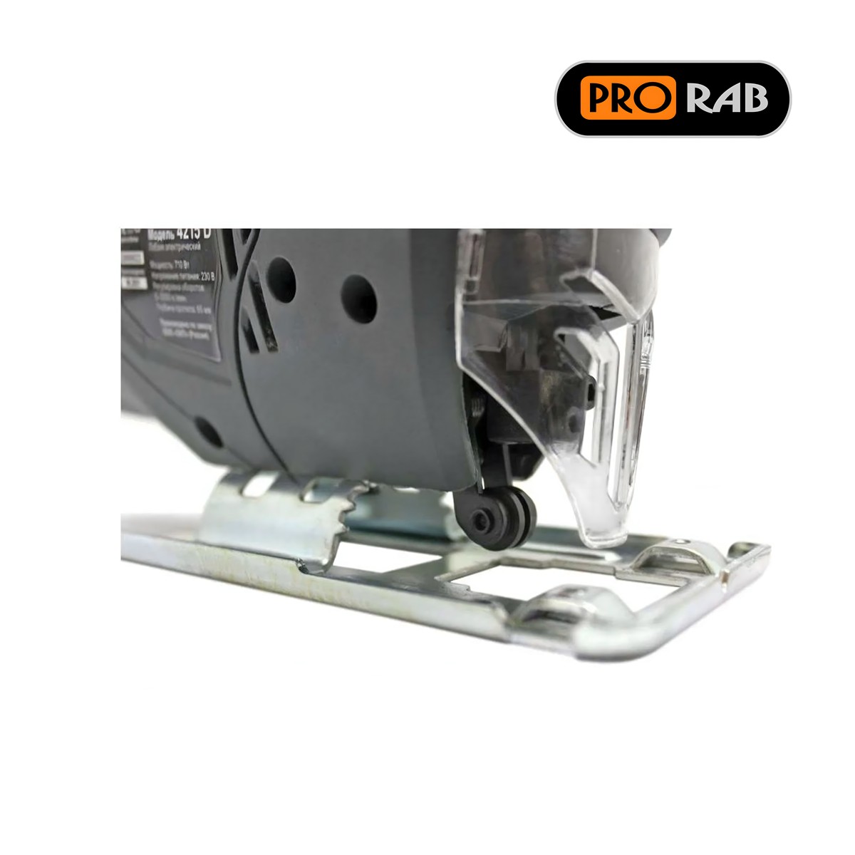 Лобзик PRORAB 4215 D