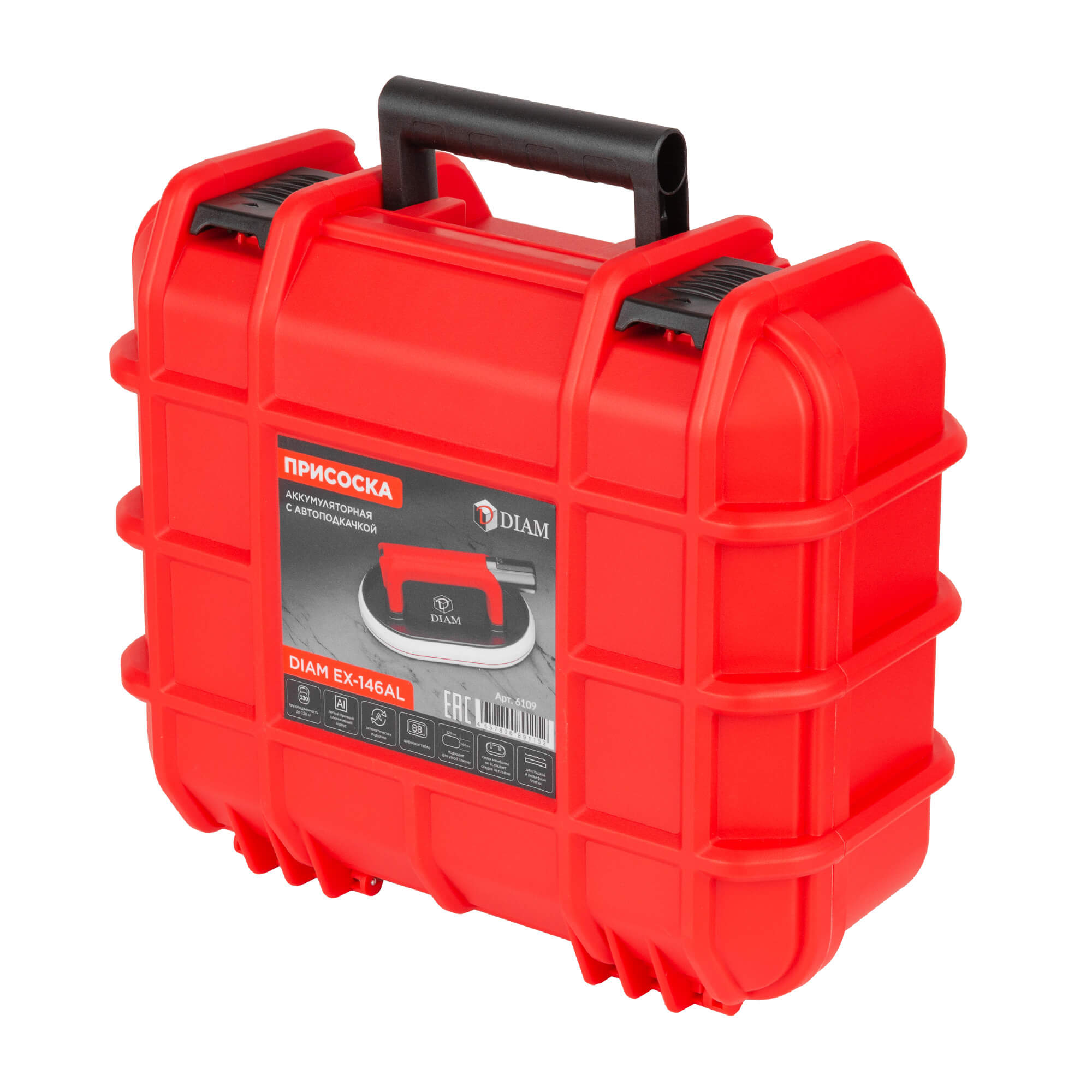 Присоска аккумуляторная DIAM EX146-AL (с автоподкачкой) 6109