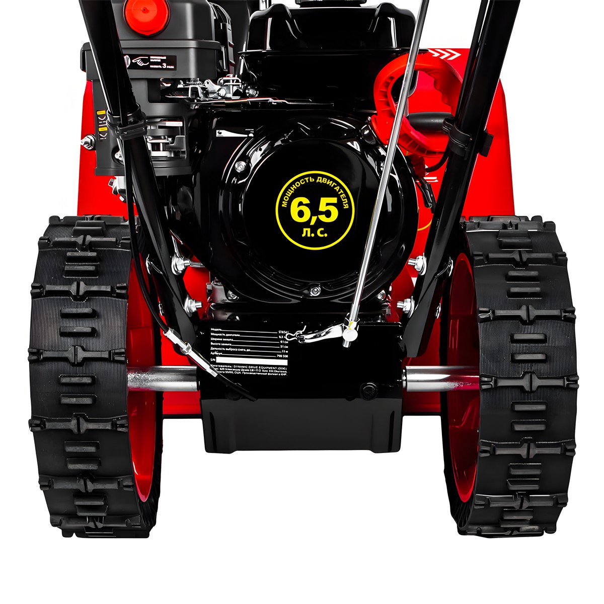 Снегоуборочник бензиновый DDE ST6561