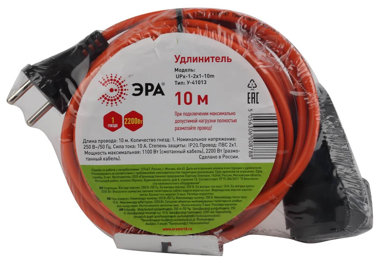 Удлинитель 10 м (ПВС 2 х 1.0, бухта 1 гн., IP44) ЭРА УТ000093856