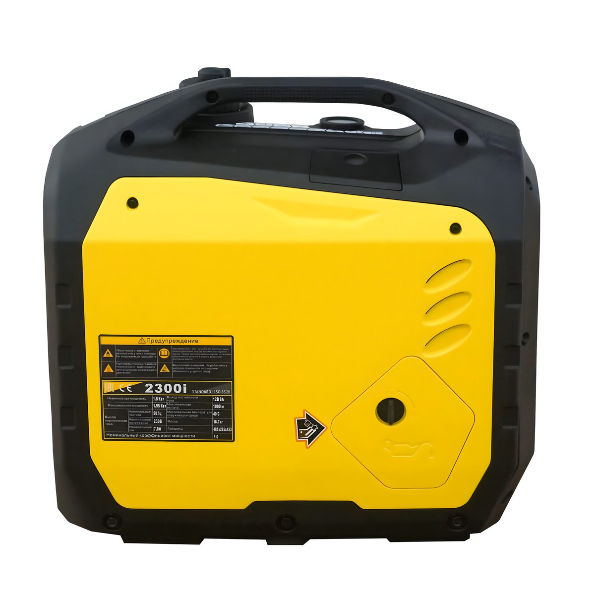 Генератор бензиновый инверторный SNIRREX 2300i