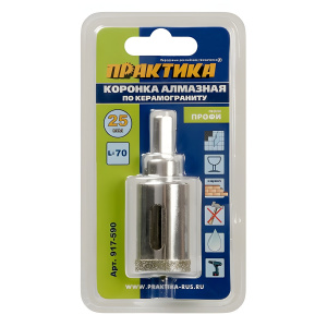 Коронка алмазная 25 х 70 мм (керамогранит, керамика) Профи ПРАКТИКА 917-590