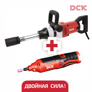 Набор инструментов DCK (Гайковерт сетевой KPB32 + Гравер аккумуляторный KDSJ10)