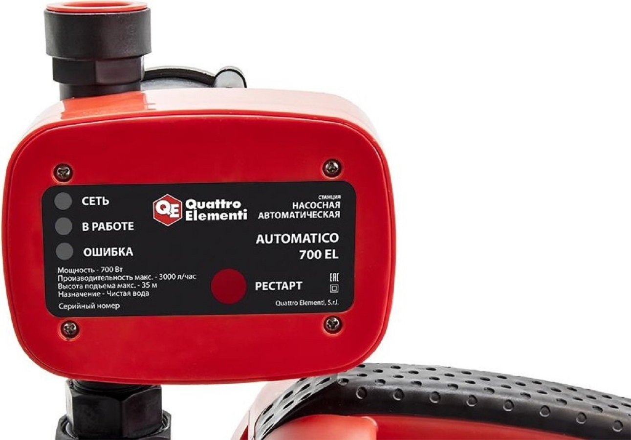 Насосная станция QUATTRO ELEMENTI Automatico 700 EL