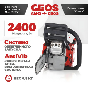 Бензопила GEOS Max CSP356 + цепь 66 зв. + масло 1 л + шина 227564-A1