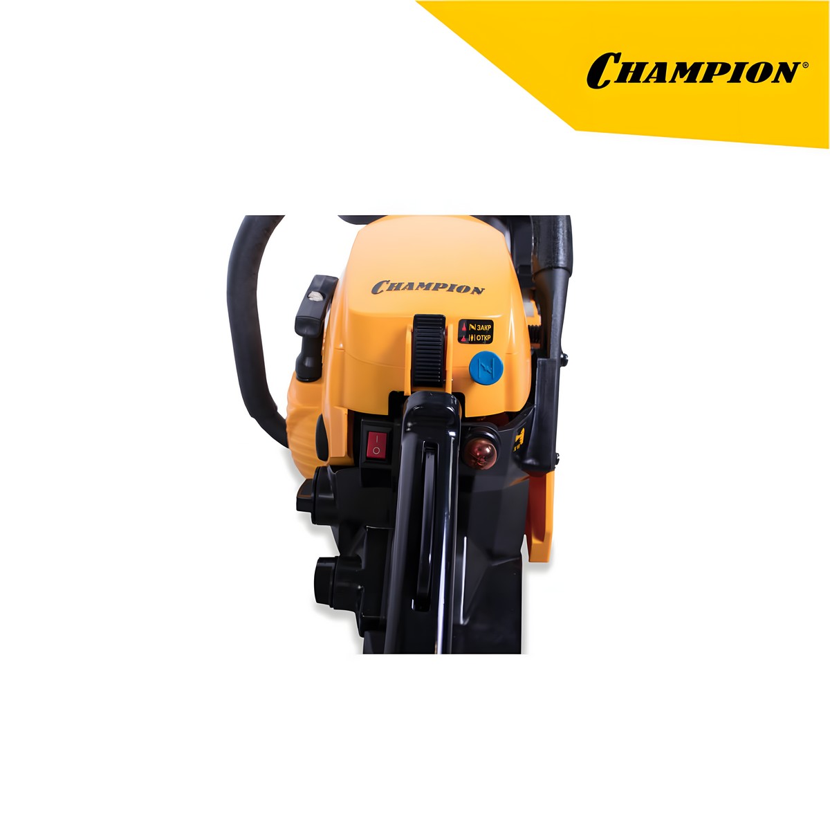 Бензопила CHAMPION 241-16"-3/8-1,3-56 (легкий старт) + ПОДАРОК (масло, свеча, цепь, смазка цепи)