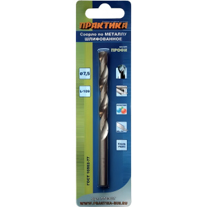 Сверло по металлу 7.5 х 109 мм Р6М5 (блистер) ПРАКТИКА 774-627