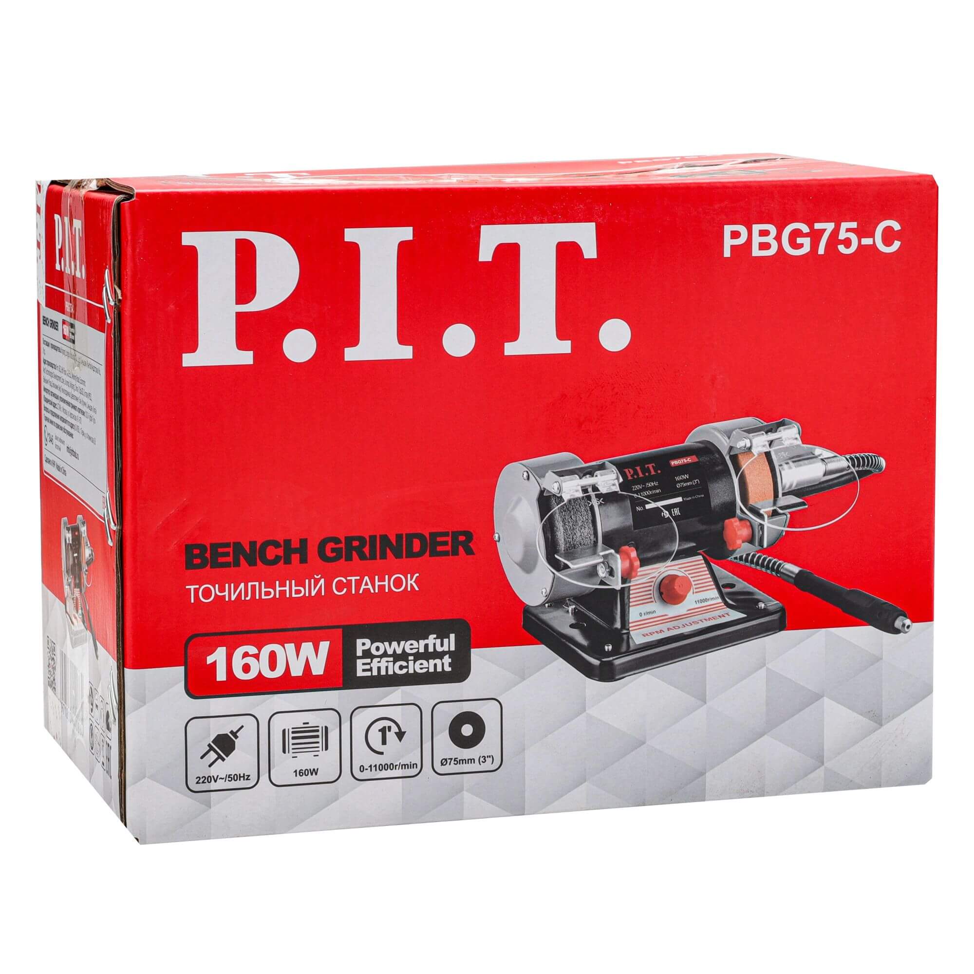 Станок точильный электрич. P.I.T. PBG75-C МАСТЕР (160 Вт, 0-11000 об/мин, ф75*20*10мм, гибкий вал)