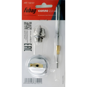 Сопло для MASTER G600 (2.0 мм) FUBAG 130101