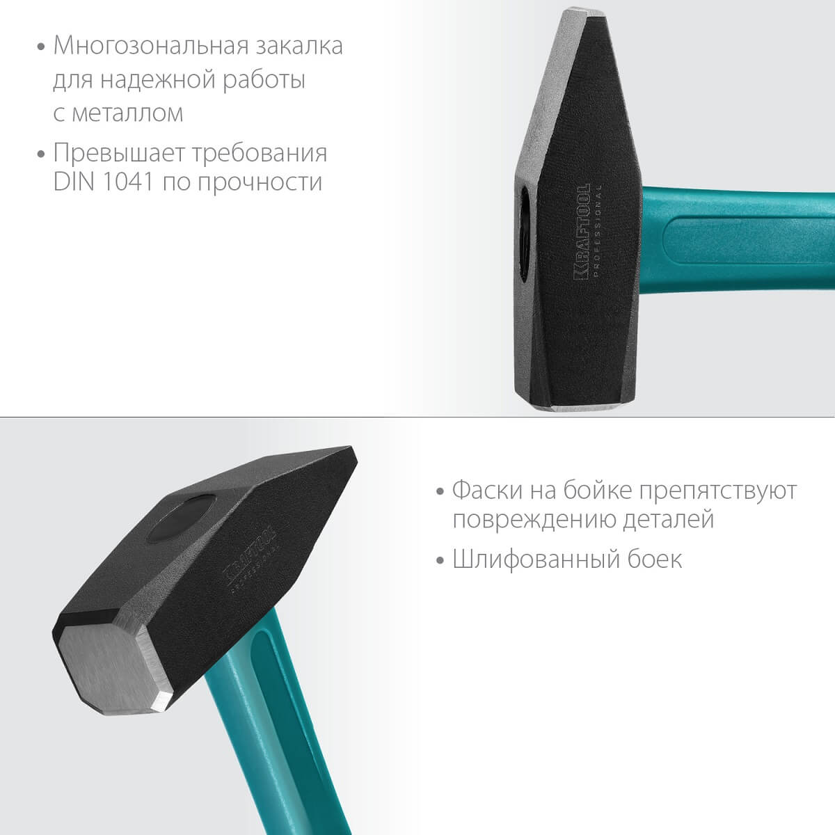 Молоток слесарный 300 г. (фиберглассовая ручка) Fiberglass KRAFTOOL 2007-03