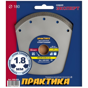 Диск алмазный 180 х 25.4/22.2 х 1,8 мм "Супер тонкий" (керамогранит) ПРАКТИКА 640-025