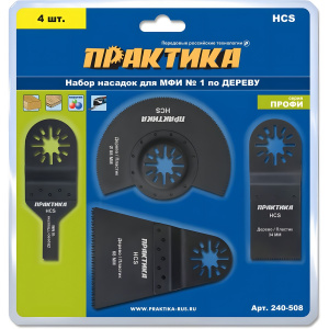 Набор оснастки по дереву (4 шт., №1, блистер) ПРАКТИКА 240-508