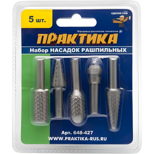 Набор шарошек (5 шт., блистер) Сделай сам ПРАКТИКА 648-427