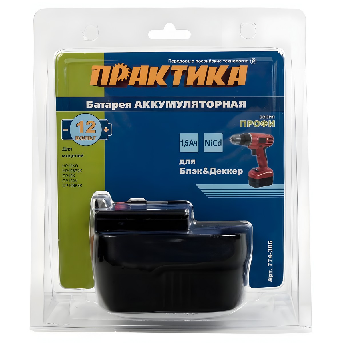 Аккумулятор для B&D (12V, 1.5Ah, Ni-Cd, слайдер, блистер) ПРАКТИКА 774-306