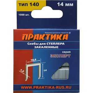 Скобы 14 мм Т140 (1000 шт.) Эксперт ПРАКТИКА 775-235