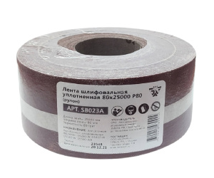 Лента шлифовальная 80х25000 мм Р80, уплотненная (рулон) BELMASH SB023A