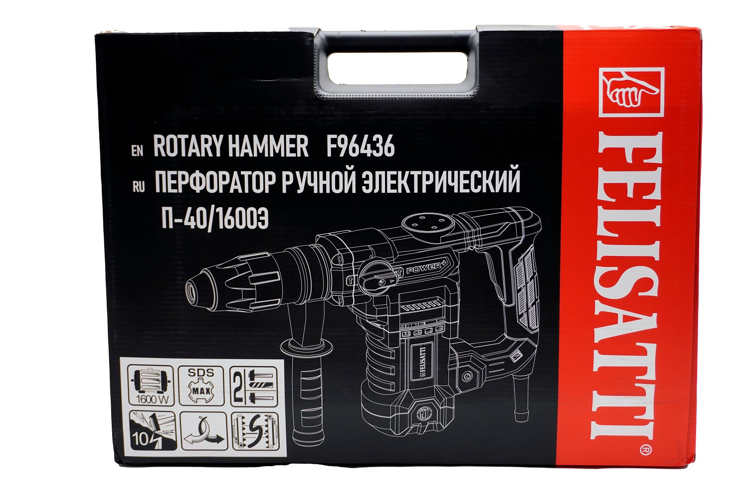 Перфоратор FELISATTI П-40/1600 Э (1600ВТ,10Дж,2 режима,SDS-max)