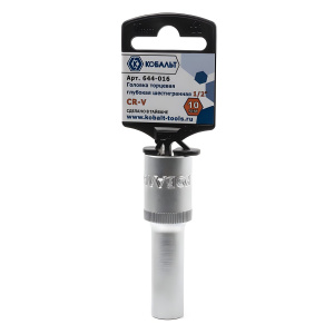 Головка торцевая удлиненная 10 мм 1/2'' КОБАЛЬТ 644-016