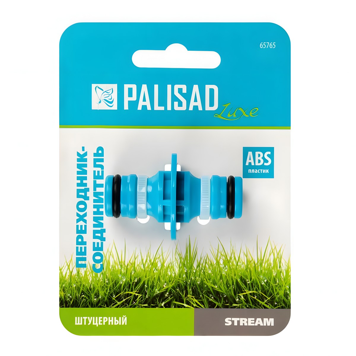 Переходник соединительный штуцерный, двухсторонний PALISAD Luxe 65765
