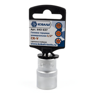 Головка торцевая 12-гр. 19 мм 1/2'' SPLINE КОБАЛЬТ 643-637