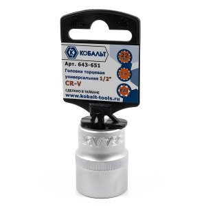 Головка торцевая 12-гр. 22 мм 1/2'' SPLINE КОБАЛЬТ 643-651
