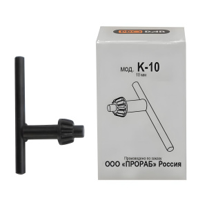 Ключ для патрона 10 мм (К-10) PRORAB PR1855