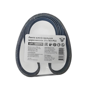 Лента шлифовальная 25х769 мм Р80 (циркониевая) BELMASH SB047A