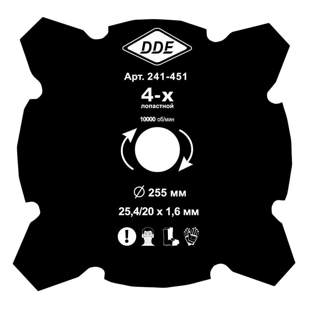 Нож для триммера DDE GRASS CUT 255х25,4/20 мм, 4-лопастной 241-451