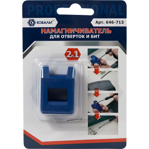 Намагничиватель для отверток и бит КОБАЛЬТ 646-713