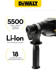 Перфоратор аккумуляторный DEWALT DCH133NT-XJ (без АКБ и ЗУ)