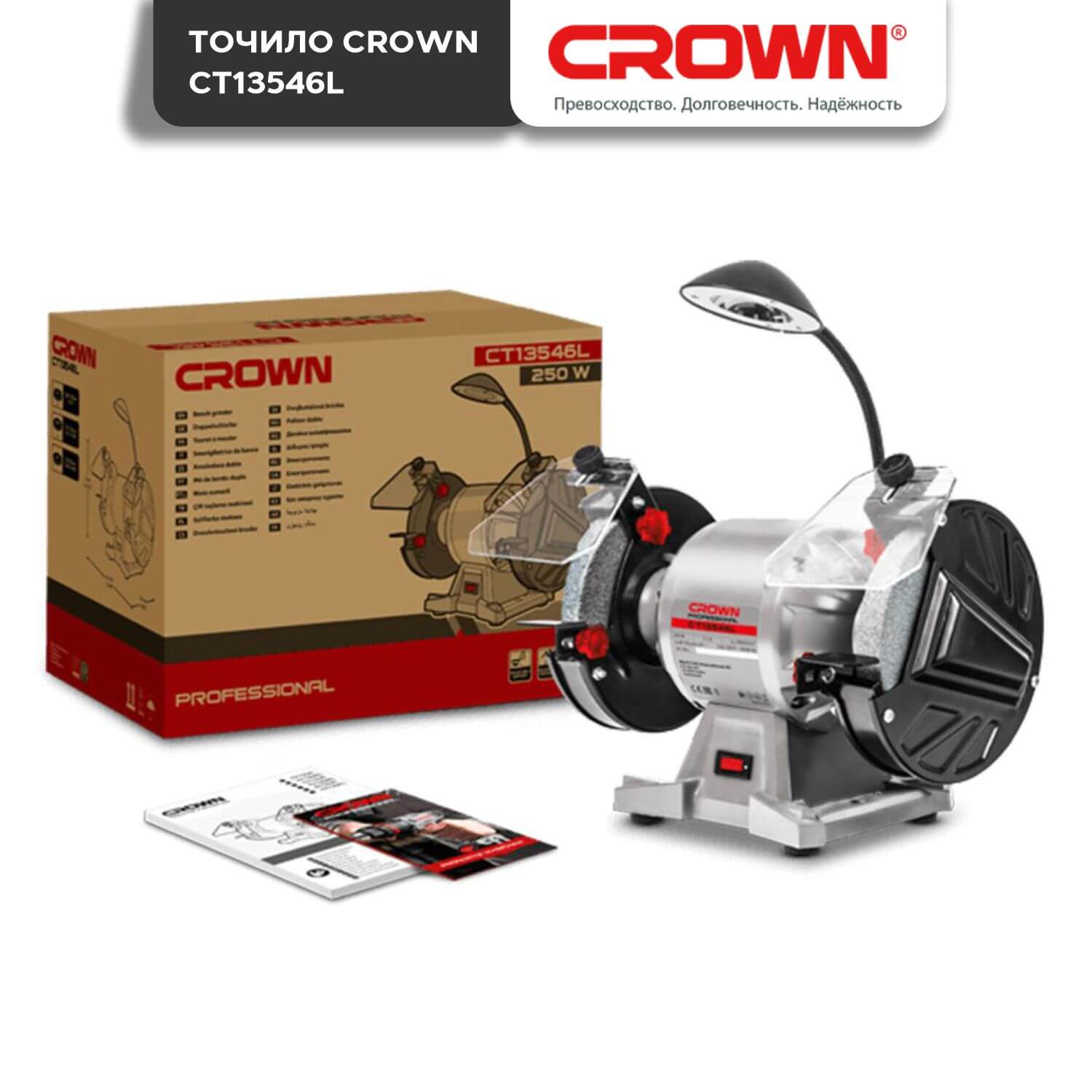 Точило CROWN CT13546L