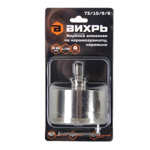 Коронка алмазная 68 мм (керамогранит/керамика) ВИХРЬ