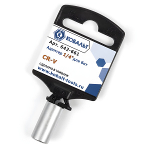 Адаптер для бит 1/4'' КОБАЛЬТ 642-661