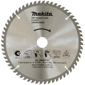Диск пильный 235 х 30 мм 20T (дерево) MAKITA D-51459